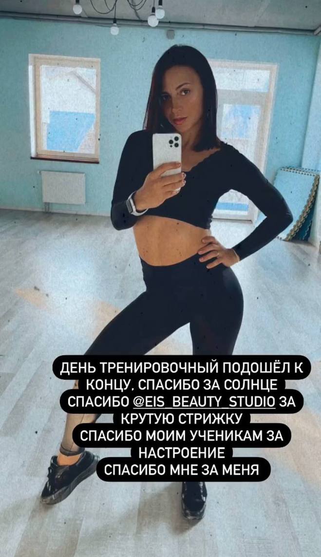 Ілона Гвоздьова