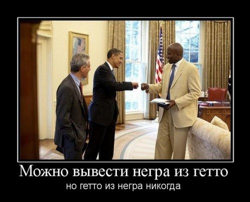 Смешные демотиваторы