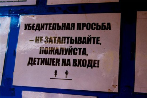 Подборка смешных фотоприколов