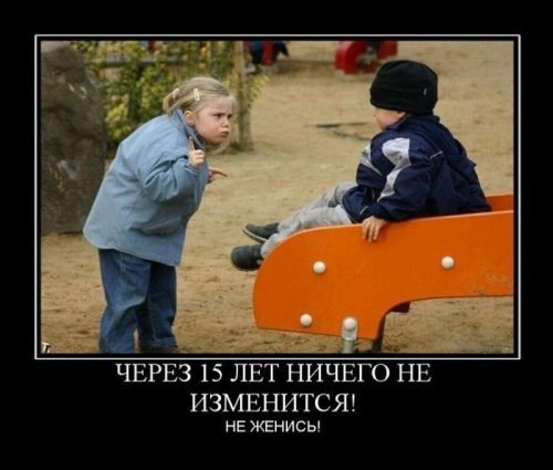 Демотиваторы о блондинках