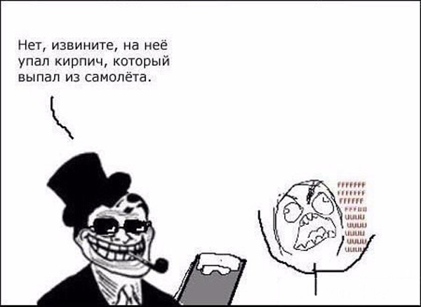 Экзамен по логике