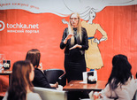 Встреча с читательницами tochka.net в Ароме Встреча с читательницами tochka.net в Ароме