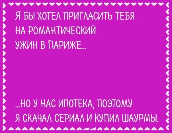 Валентинки семейных пар