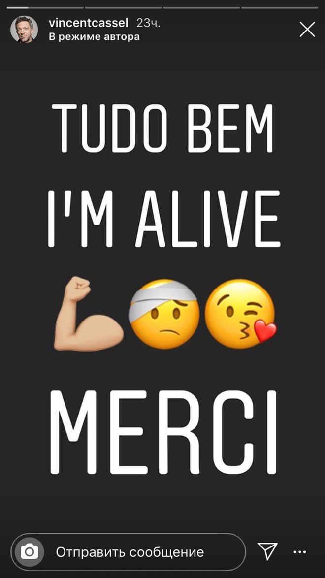 Венсан Кассель