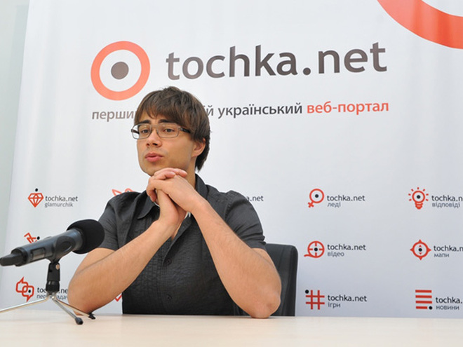 Александр Рыбак