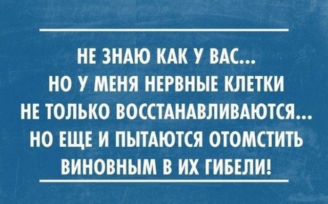 Прикольные картинки с текстом