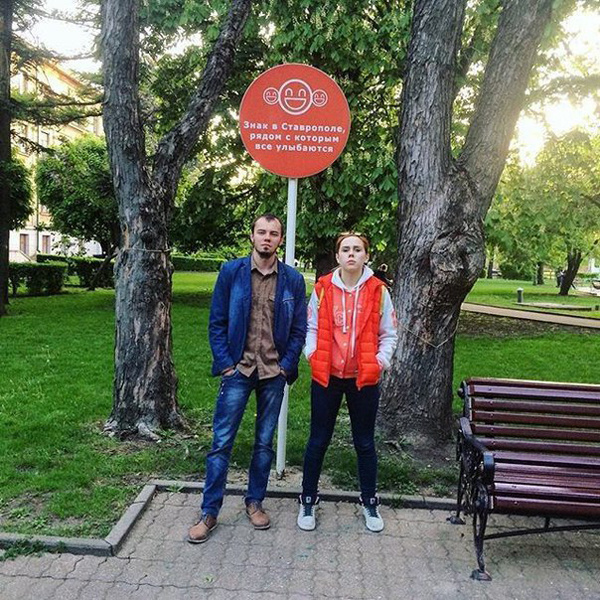 Не будь как все. Нарушай правила