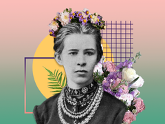 Леся Українка