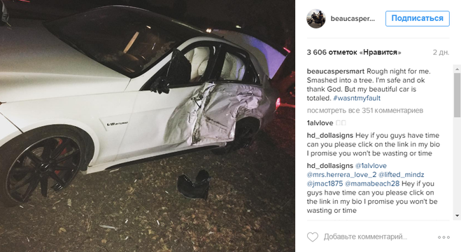 Каспер Смарт