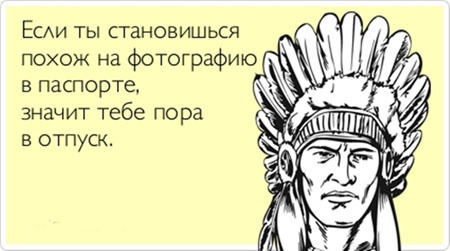 ТОП лучших Atkritok про отпуск