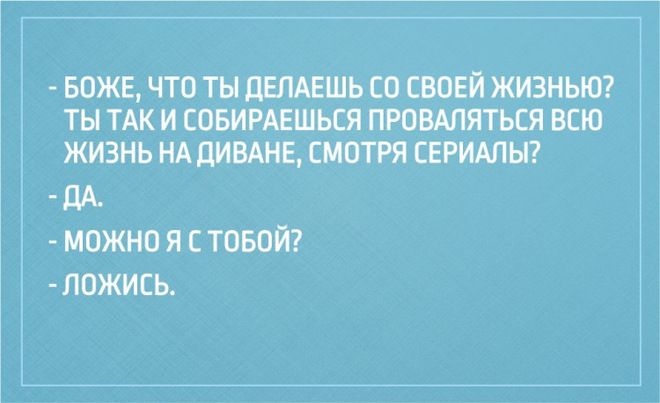 ТОП 10 лучших афоризмов про сон