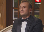 Холостяк
