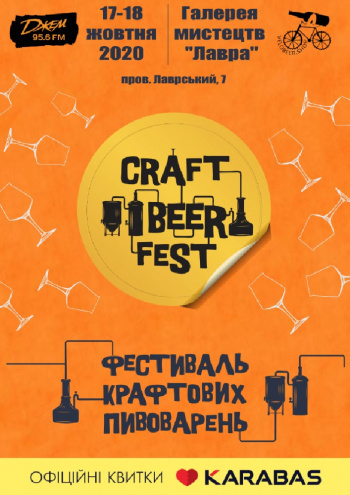 Anticovid Autumn Craft Beer Fest 11
