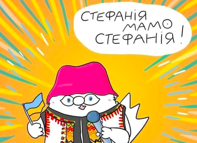 Меми про перемогу українців на Євробаченні-2022