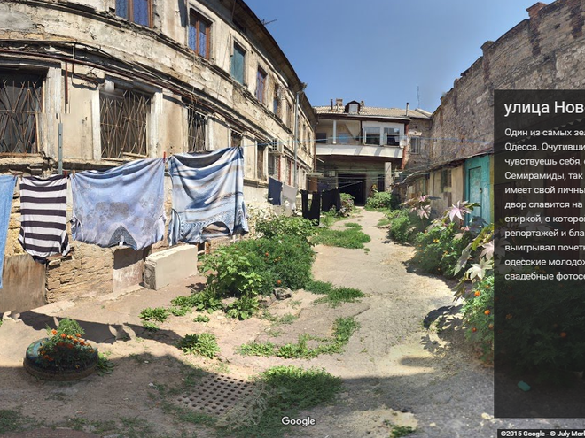 Почувствуй Одессу: посети сайт с панорамами местных двориков
