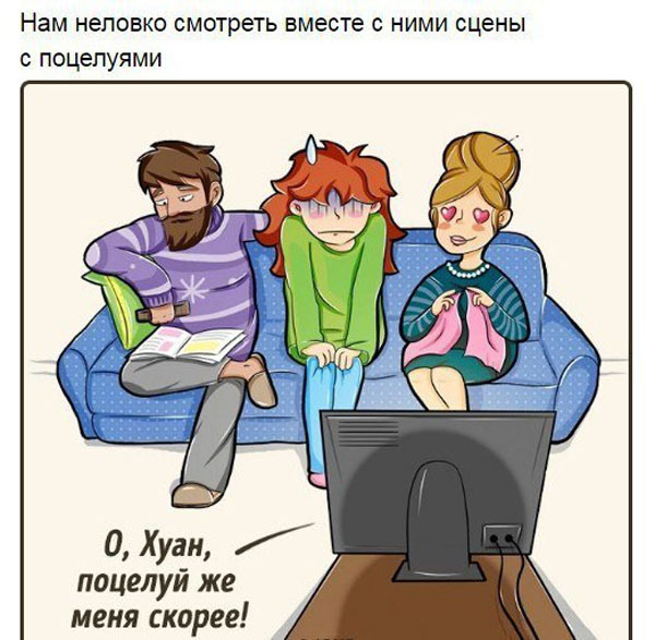 ТОП 10 вещей, которые мы скрываем от самых близких