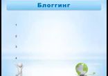 Как зарабатывать деньги через интернет - aDvDk