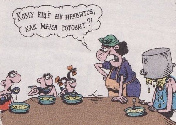 Мамы быстро решают проблемы