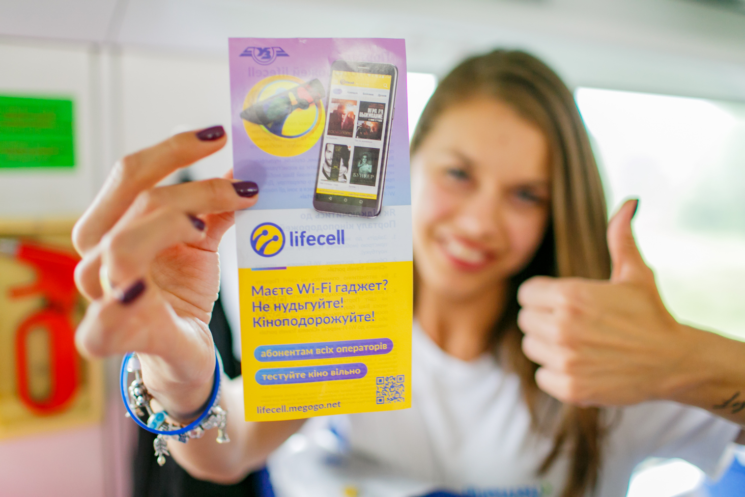 Кіноподорож: в Інтерсіті з'явилася нова послуга