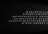 Белгород автозапчасти, автозапчасти Белгород, автозапчасти Esist , Кур