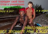 Антон Григоров