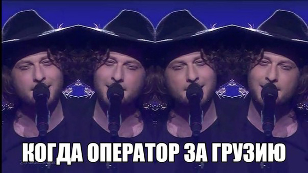 Смешные мемы про Евровидение 2016