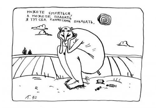 творчество гения 