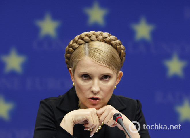 Юлія Тимошенко