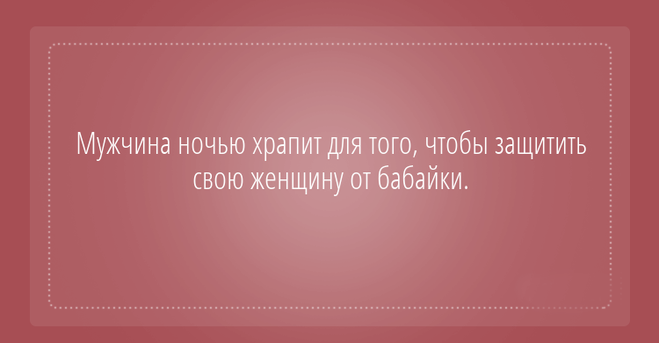 ТОП 16 лучших картинок