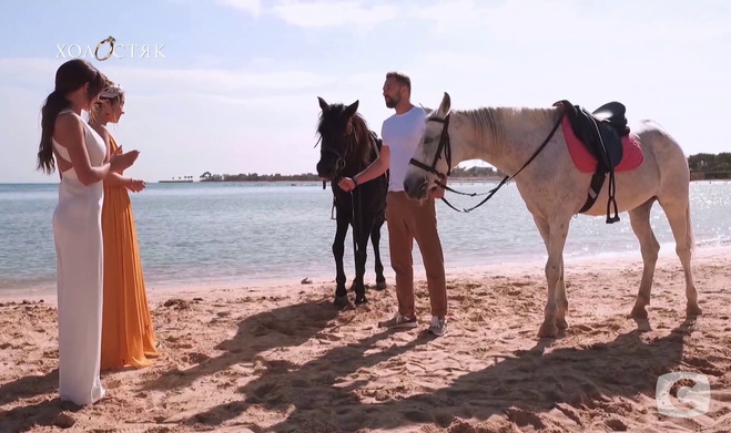 Групповое свидание