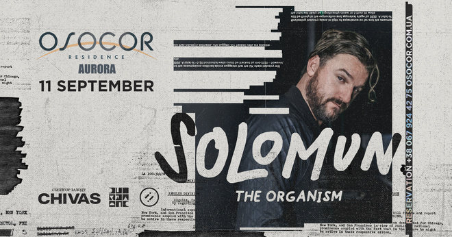 SOLOMUN