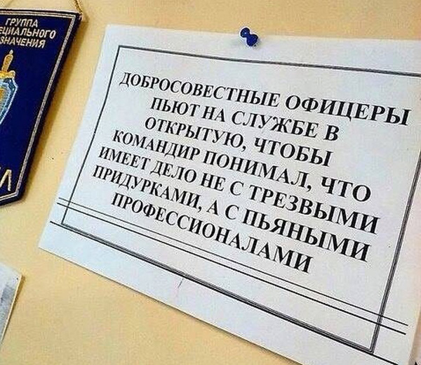 ТОП прикольных объявлений