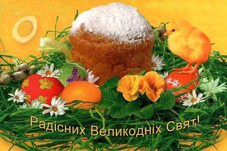 Красивые открытки на Пасху