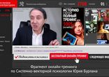 Системно-векторная психология - гарантия результата