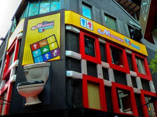 Невероятный туалетный ресторан в Китае