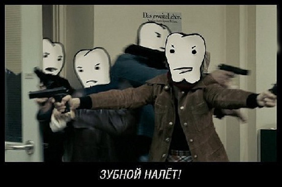 В буквальном смысле слова