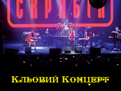 Скрябин