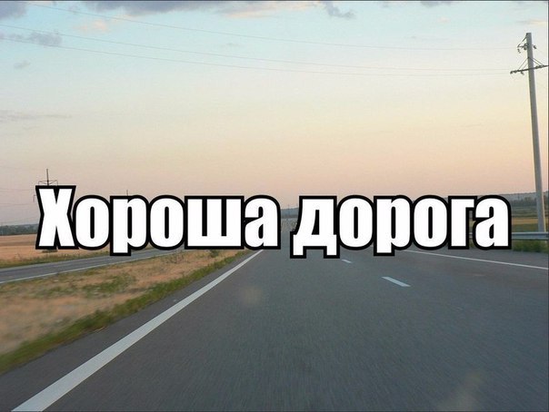 Мечты украинцев