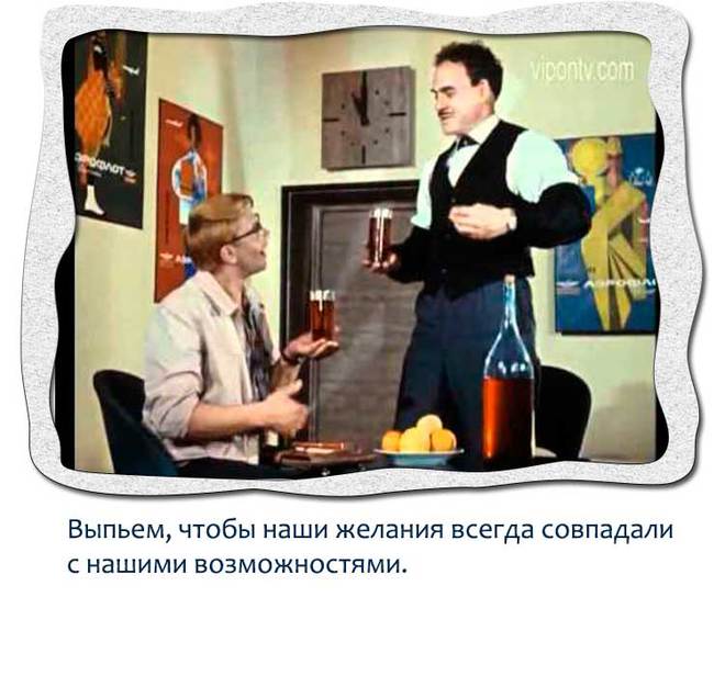 Крылатые цитаты их фильмов