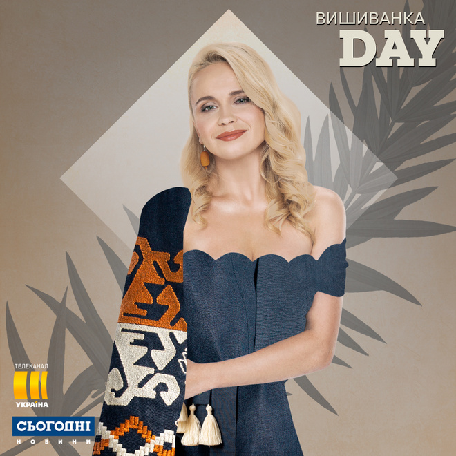 Лилия Ребрик