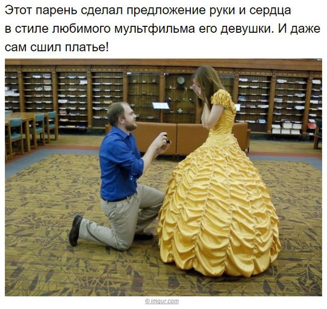 Настоящие мужчины существуют!