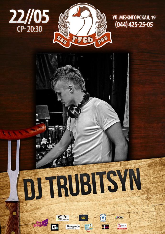 DJ Trubitsyn
