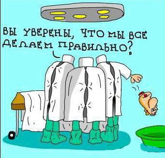 Смешные карикатуры про врачей