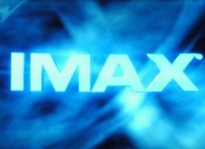 Квитки до кінотеатру IMAX на шару!