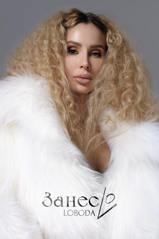 LOBODA презентувала трек "ЗанесLO"
