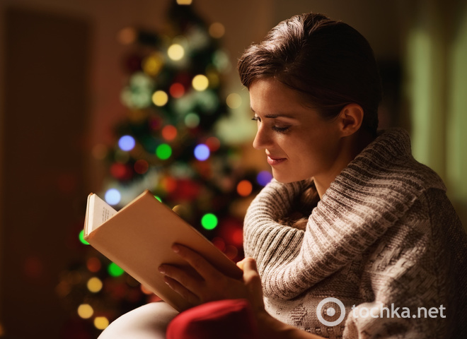 Книги, которые стоит прочесть