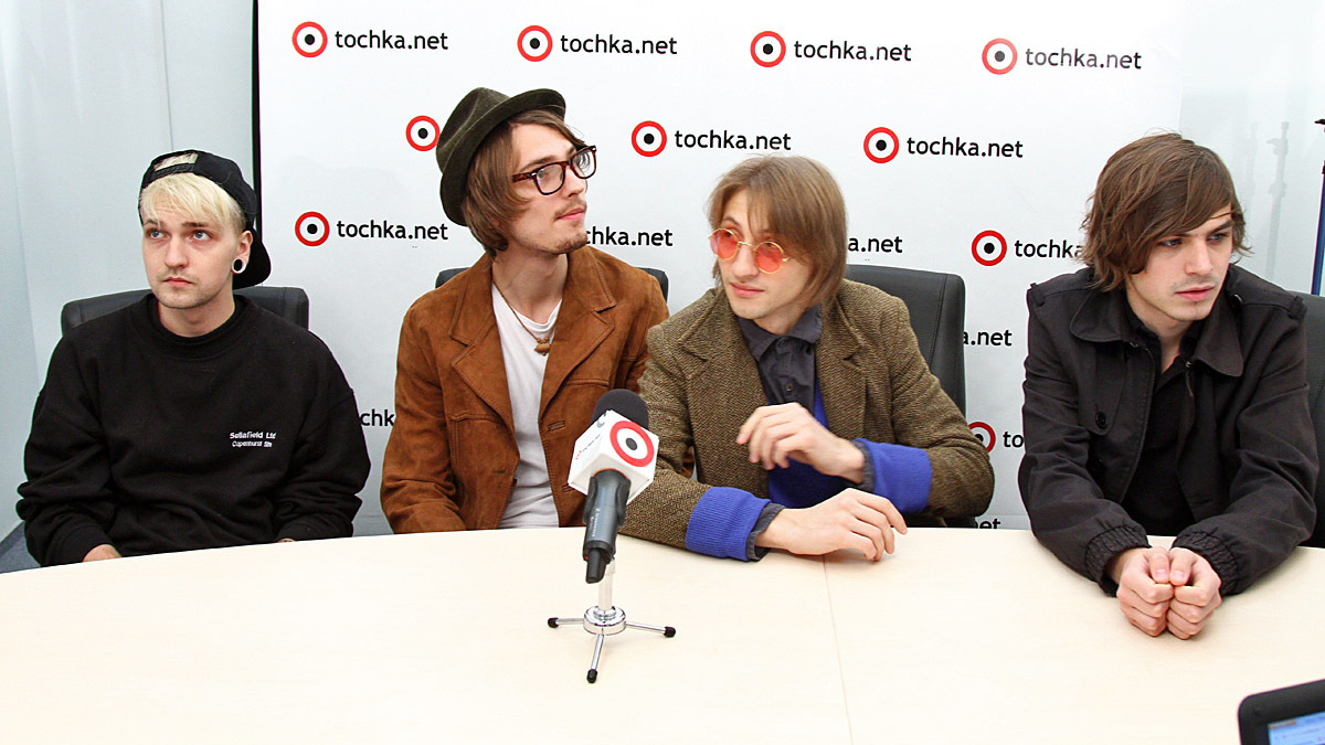 Группа Нервы