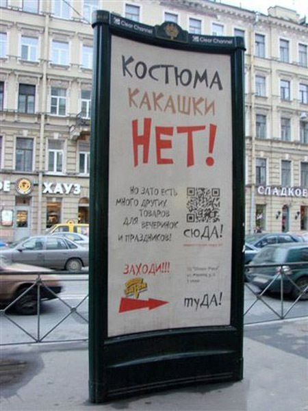 Маразмы месяца