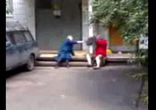 Получай бабушка!