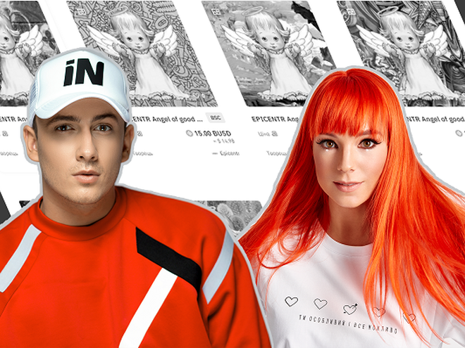 Світлана Тарабарова та Ivan NAVI